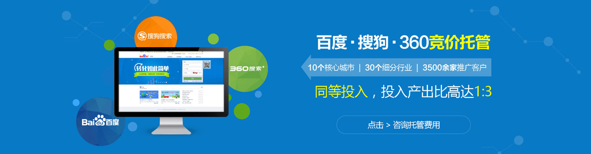 姚安百度怎么推广