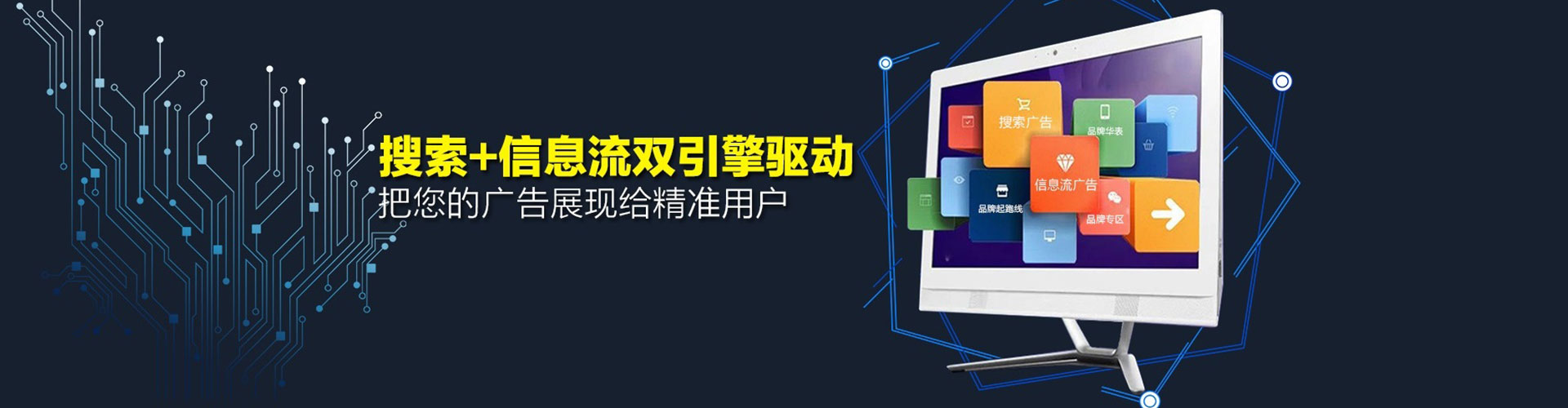 姚安信息流大师