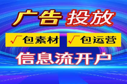 百度竞价托管运营的五大成功案例及策略