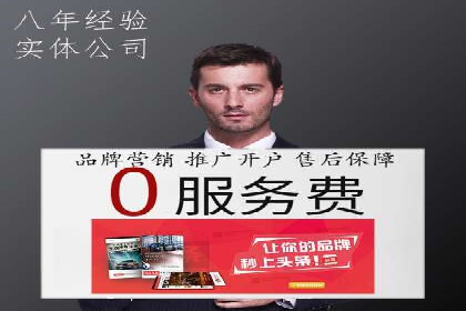 百度关键词推广成本一览表